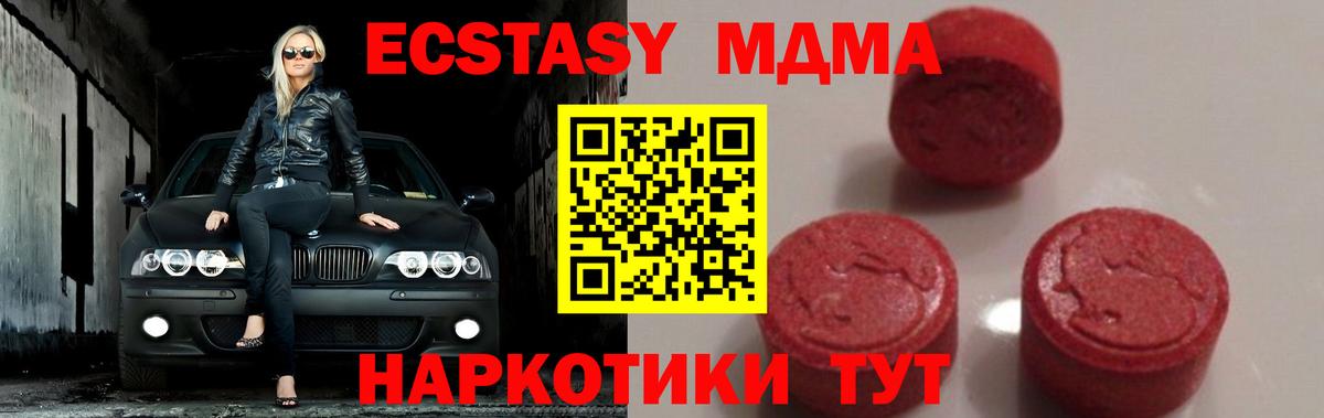 MDMA VHQ Серпухов