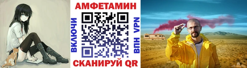 МЕТАМФЕТАМИН пудра Серпухов