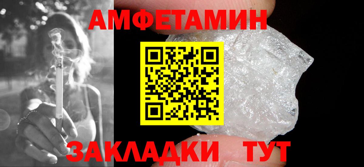 Первитин  Метамфетамин Декстрометамфетамин 99.9%  Вход с VPN  Серпухов  Метамфетамин Декстрометамфетамин 99.9% 