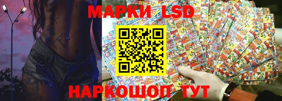 Серпухов  Марки NBOMe 1,8мг  Вход с VPN 