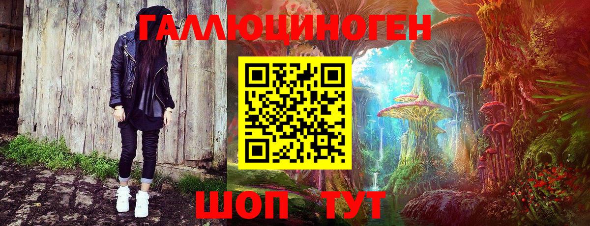 Псилоцибиновые грибы прущие грибы Серпухов