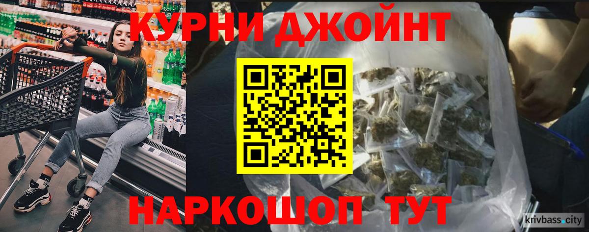 Серпухов  Марихуана сатива  МАРИХУАНА план  Конопля AK-47  Бошки Шишки OG Kush  Вход с VPN 